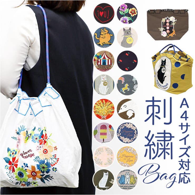 Eight Begin Bag Sサイズ[品番：BCYW0029196]｜BACKYARD FAMILY