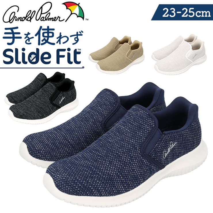 Arnold Palmer スライドフィットスニーカー AL1202 | BACKYARD FAMILY | 詳細画像1 