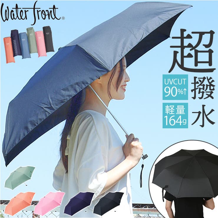 Water front CiRiC ポケフラット2.0 折5cm | BACKYARD FAMILY | 詳細画像1 