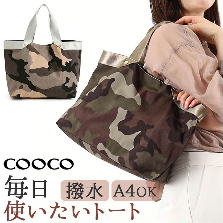 COOCO テープハンドル迷彩柄トート[品番：BCYW0028480