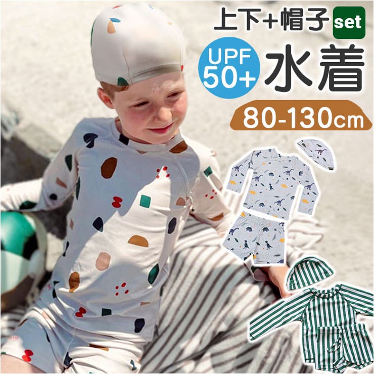 ベビー キッズ 水着 セパレート 帽子付き UVカット[品番