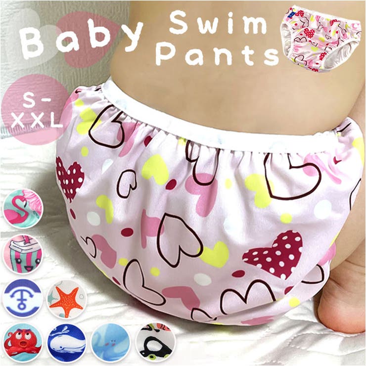 水遊びパンツ Amazon.co.jp: 【水遊びパンツ ビッグサイズ】ムーニー水あそび