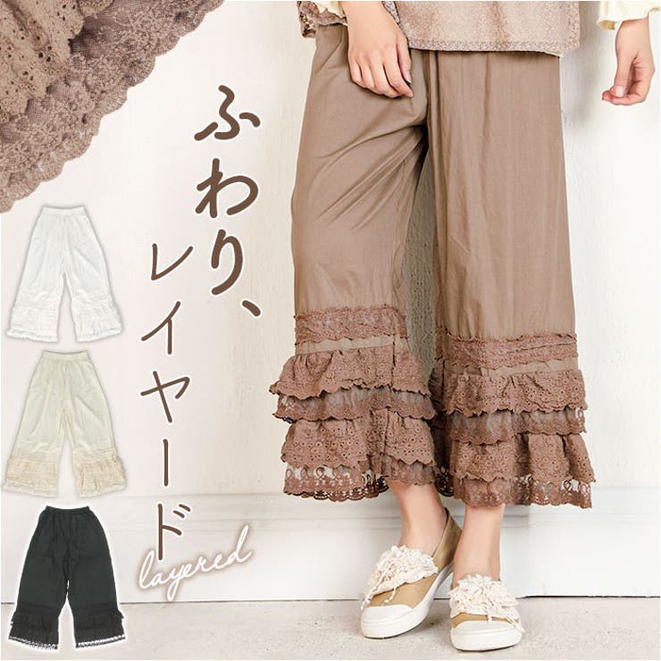 ペチパンツ レース 体型カバー ワイドパンツ コットン[品番