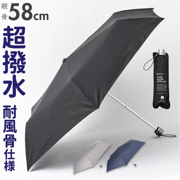 HAU 紳士超撥水 折傘 | BACKYARD FAMILY | 詳細画像1 