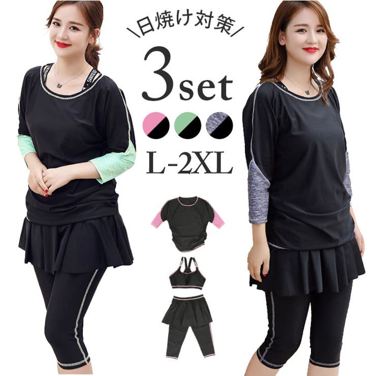 水着 体型カバー レディース | BACKYARD FAMILY | 詳細画像1 