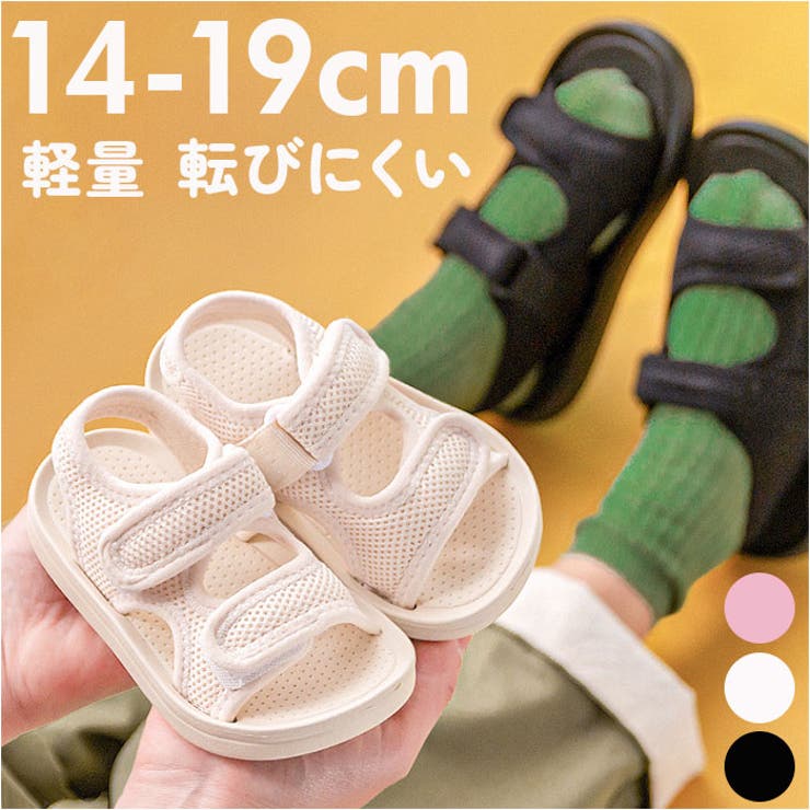 日本全国送料無料商品 | 特集 | ベビーサンダル キッズサンダル 子供靴[品番 スポーツ サンダル