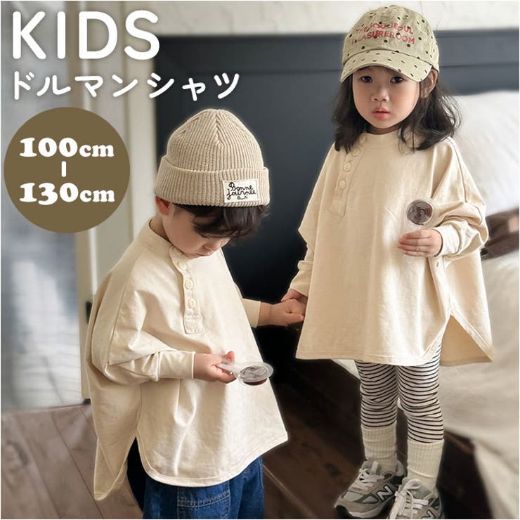 キッズ 長袖シャツ mmlss213e | BACKYARD FAMILY | 詳細画像1 