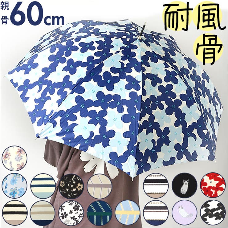 amusant sous la pluie 60cm 耐風 スリム 長傘 | BACKYARD FAMILY | 詳細画像1 