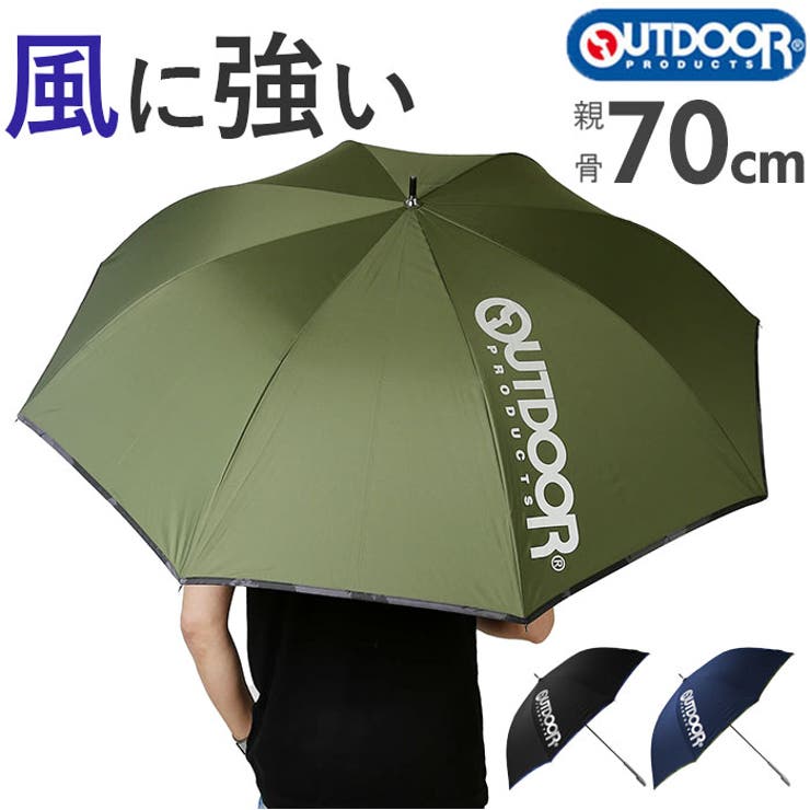 Outdoor Products 紳士長傘 | BACKYARD FAMILY | 詳細画像1 