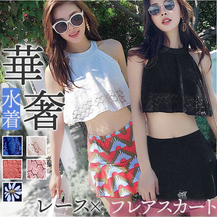 水着 レディース 体型カバー水着 | BACKYARD FAMILY | 詳細画像1 