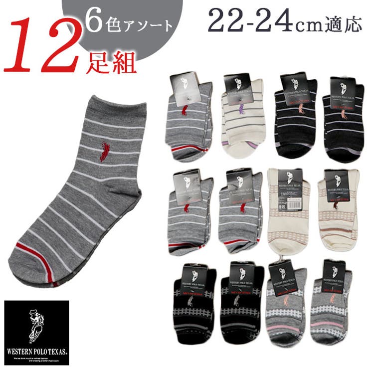 婦人 カジュアルソックス/柄Ａ | BACKYARD FAMILY | 詳細画像1 