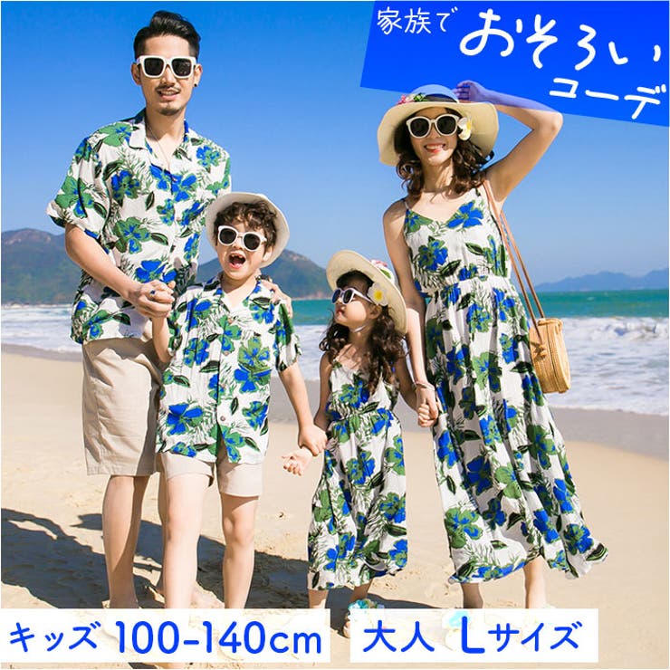 親子ペア ワンピース アロハシャツ 水着 | BACKYARD FAMILY | 詳細画像1 