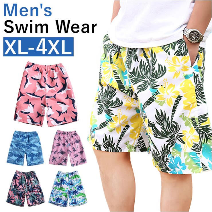 ウエストビーチ　パンツ　Lサイズ Amazon.co.jp: [XIMENPER] ハワイ風 ビーチパンツ 水着 メンズ