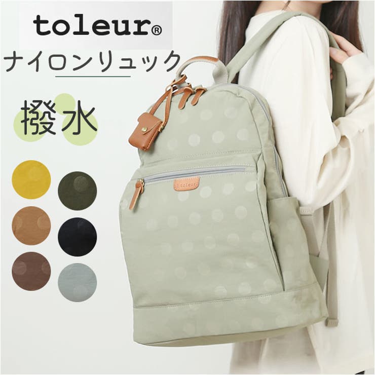 toleur ナイロンドットリュック[品番：BCYW0028790]｜BACKYARD