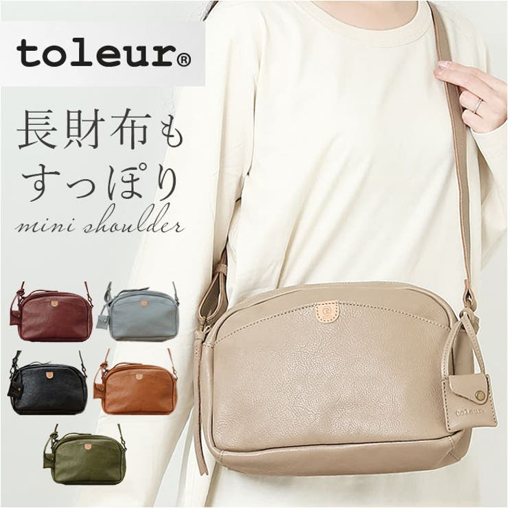 toleur カウレザーミニショルダー[品番：BCYW0028757]｜BACKYARD