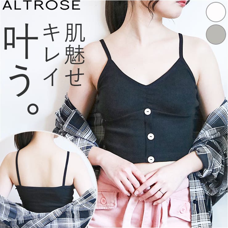 3ボタンブラトップ | BACKYARD FAMILY | 詳細画像1 