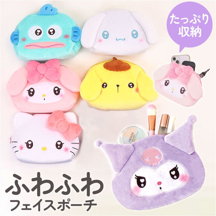 ぬいぐるみ フェイスポーチ[品番：BCYW0031137]｜BACKYARD  FAMILY（バックヤードファミリー）のレディースファッション通販｜SHOPLIST（ショップリスト）
