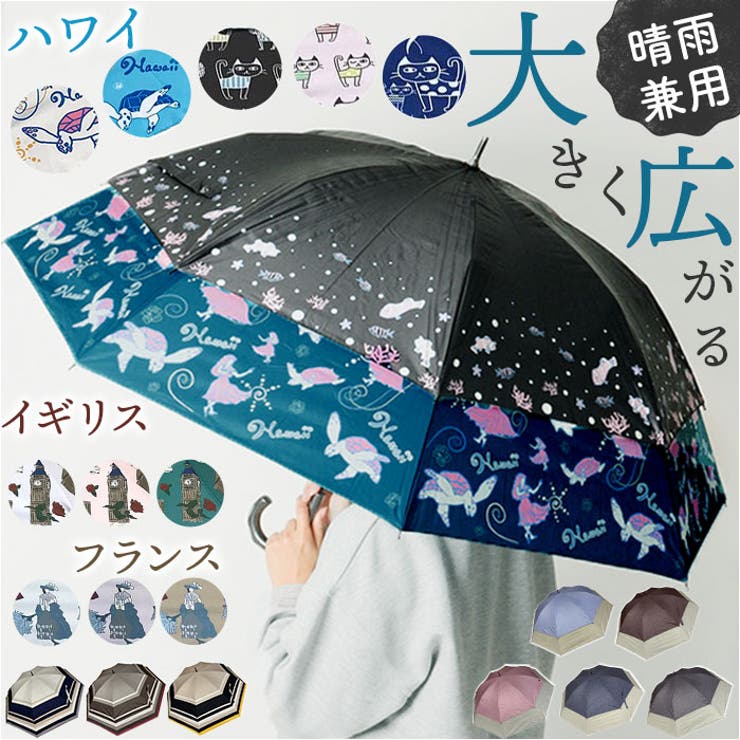 HYGGE 晴雨兼用 トランスフォーム傘 | BACKYARD FAMILY | 詳細画像1 