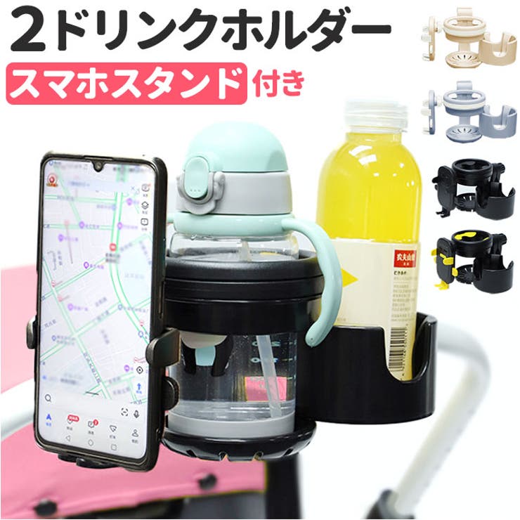 Bugaboo Bee3 ベビーカー キャノピー ホワイトドリンクホルダー付き