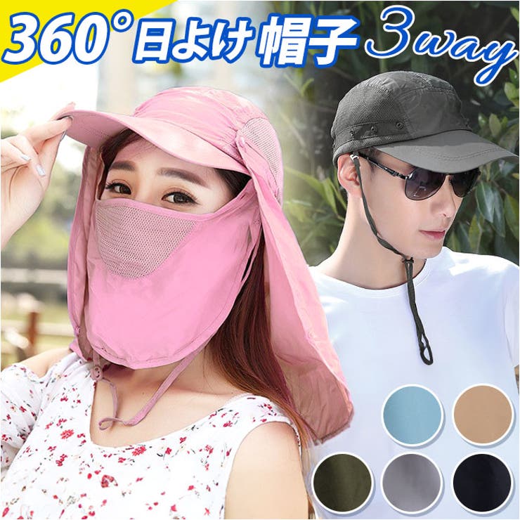 商品画像：OVERRIDE T/C TWILL 6P MESH CAP | 59cm～61cm(80) BLACK (01 2