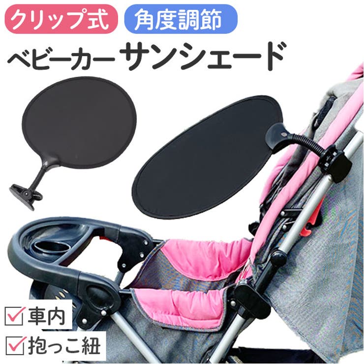 SHENMA ２人乗りベビーカー サンシェード　対面式　折りたたみ式 SHENMA 2人乗りベビーカー サンシェード対面式折りたたみ式