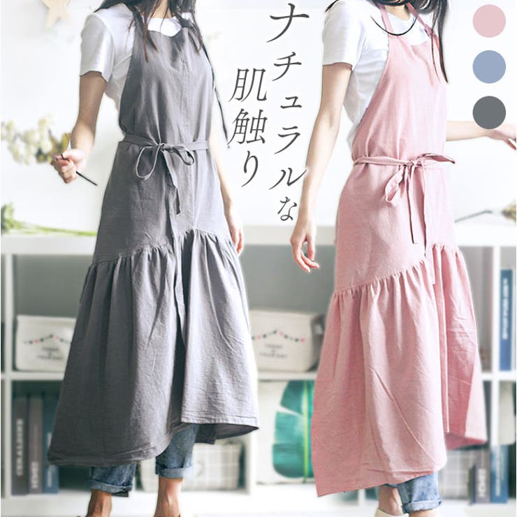 ドレスエプロン ワンピースエプロン[品番：BCYW0028901