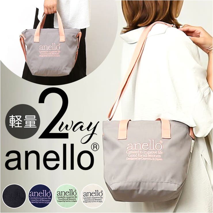 anello ビバリー 2WAYミニショルダー | BACKYARD FAMILY | 詳細画像1 