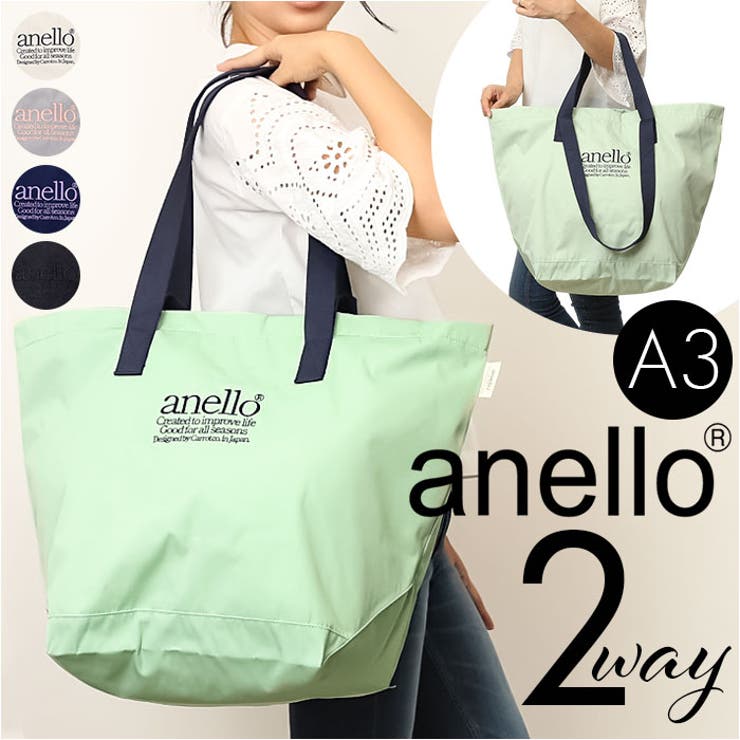 anello ビバリー 2WAYトート | BACKYARD FAMILY | 詳細画像1 