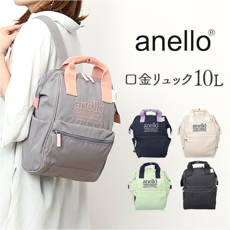 anello ビバリー 口金リュック スリムS | BACKYARD FAMILY | 詳細画像1 