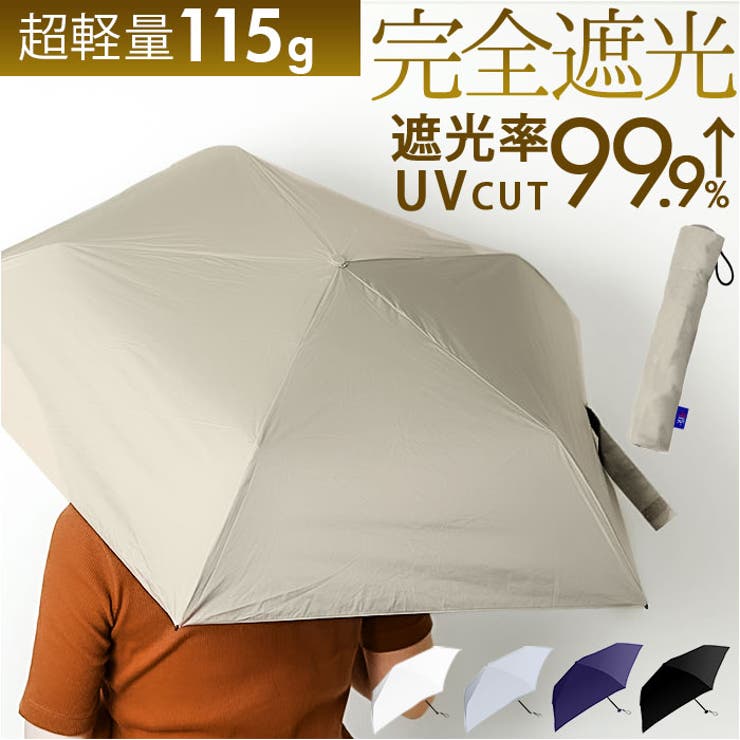 Amane UV Air＋ アマネ エアー 折りたたみ傘 50cm | BACKYARD FAMILY | 詳細画像1 
