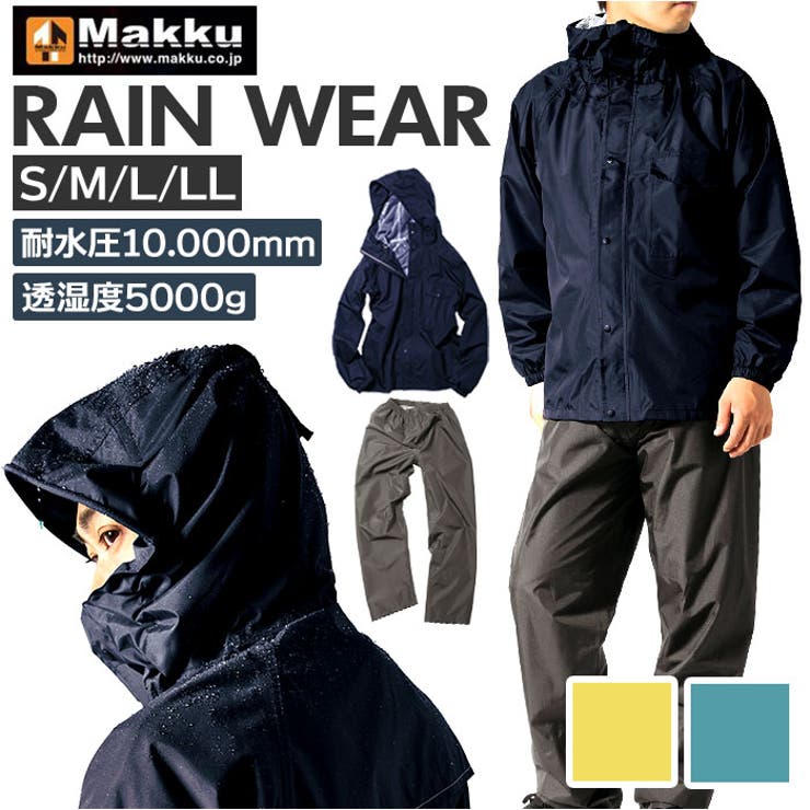Makku マック デイリーレインスーツ AS-5120 | BACKYARD FAMILY | 詳細画像1 