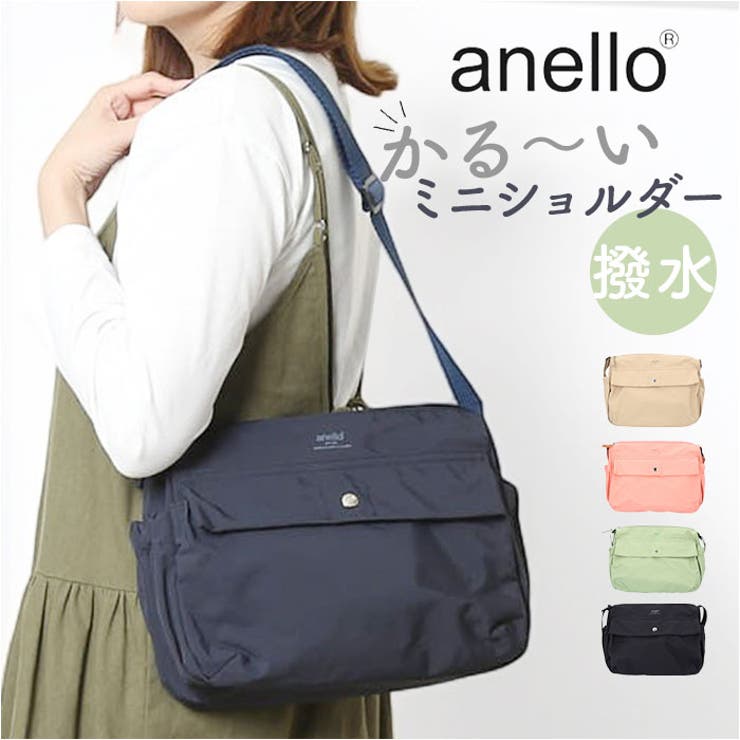 anello アビー ミニショルダー | BACKYARD FAMILY | 詳細画像1 