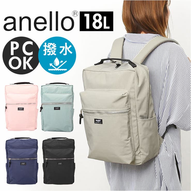 anello サイクル リュック[品番：BCYW0029707]｜BACKYARD FAMILY