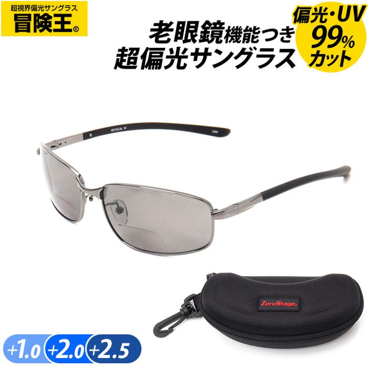 冒険王 老眼屋 バイフォーカルM[品番：BCYW0029704]｜BACKYARD  FAMILY（バックヤードファミリー）のレディースファッション通販｜SHOPLIST（ショップリスト）