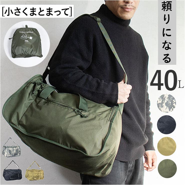 GB0735 パッカブルトラベルバッグ[品番：BCYW0029476]｜BACKYARD