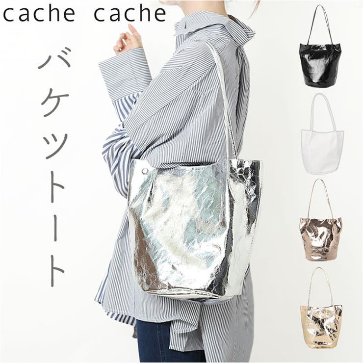 cachecache カシュカシュ クラシックメタリック肩入バケツトート | BACKYARD FAMILY | 詳細画像1 