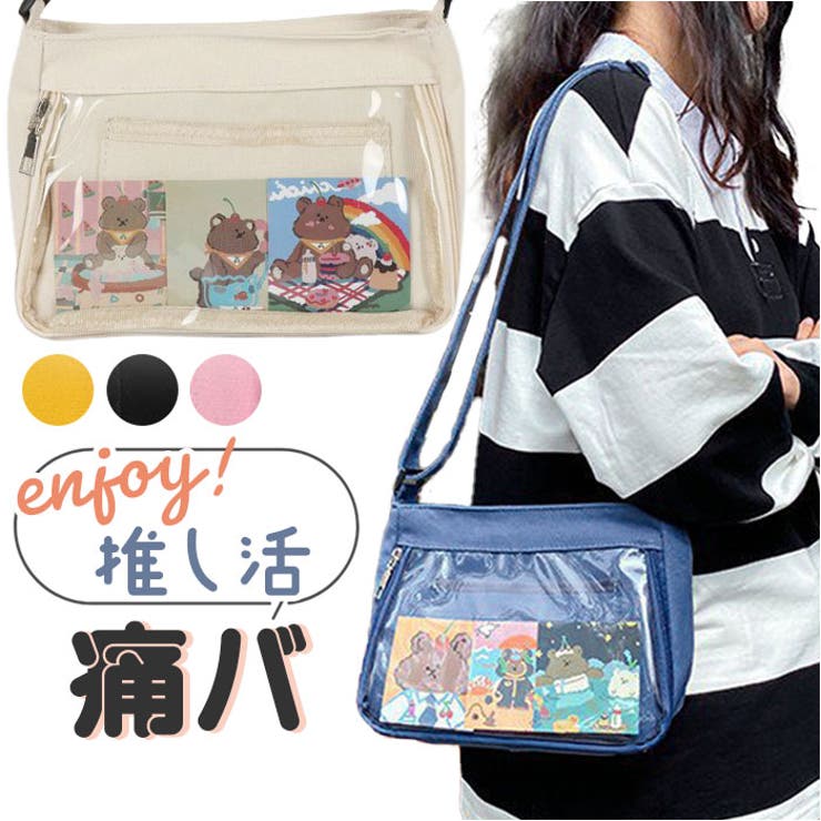 セール】ワンポイント花柄刺繍キャンバスショルダーバッグ