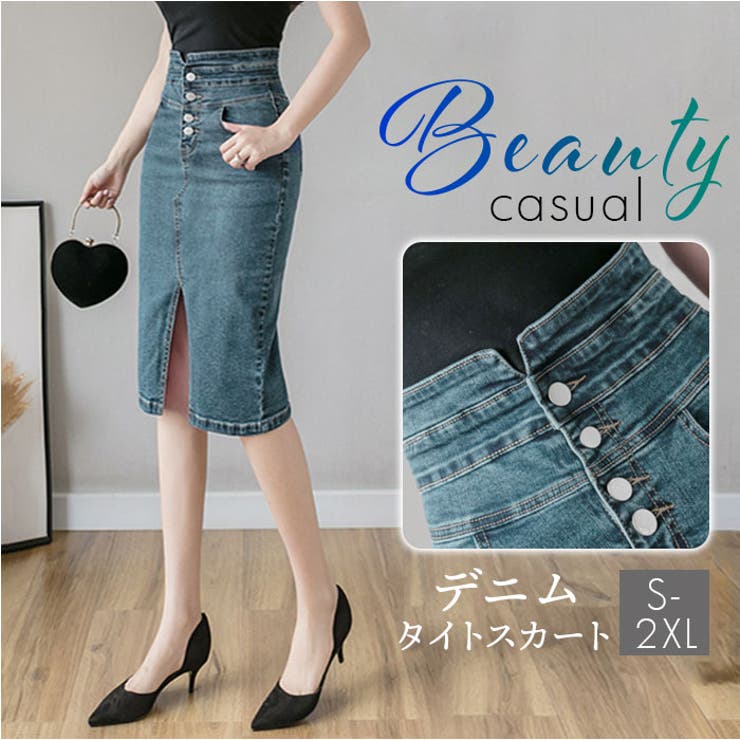 タイトスカート ストレッチデニム ひざ下丈 mmdts321d | BACKYARD FAMILY | 詳細画像1