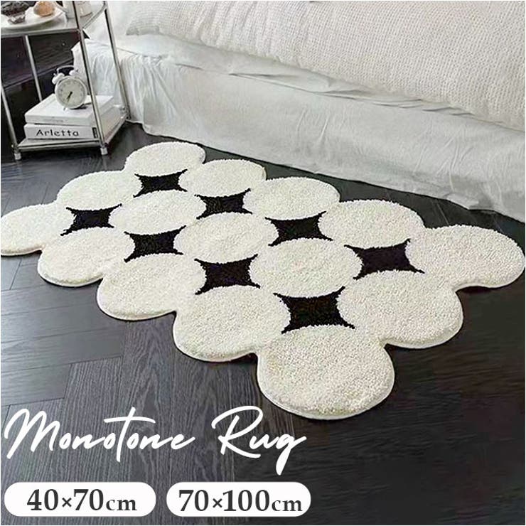 ラグマット 北欧デザイン モノトーン mmrug415f | BACKYARD FAMILY | 詳細画像1 