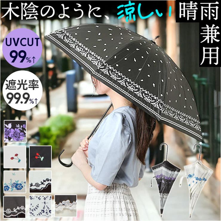 BＴＳ(ブラック傘) BTS(ブラック傘) （アテイン 65cm 晴雨兼用 ジャンプ傘 無地