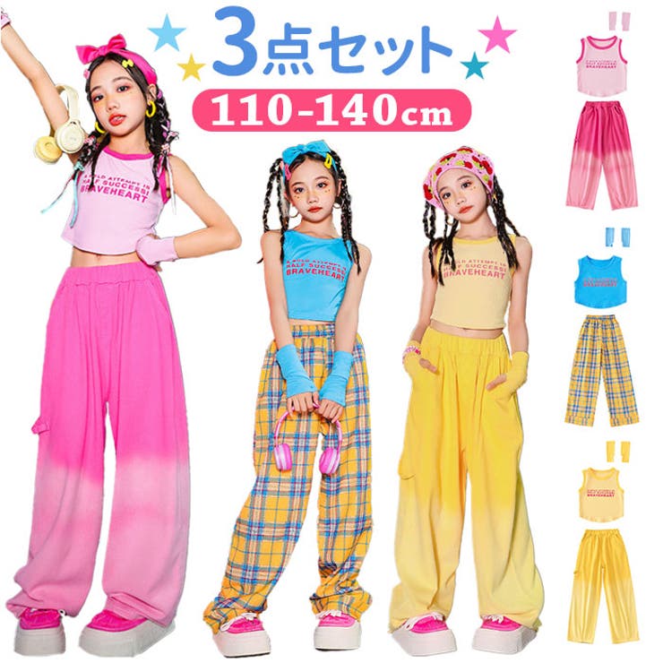 キッズダンス衣装[品番：BCYW0029826]｜BACKYARD FAMILY（バックヤードファミリー ）のレディースファッション通販｜SHOPLIST（ショップリスト）