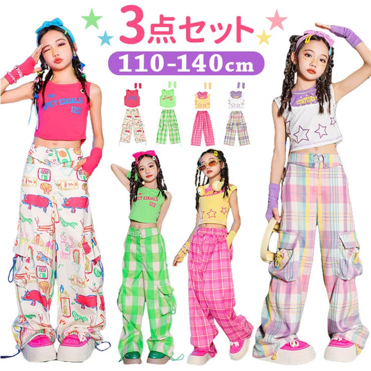 キッズダンス衣装[品番：BCYW0029825]｜BACKYARD FAMILY（バック