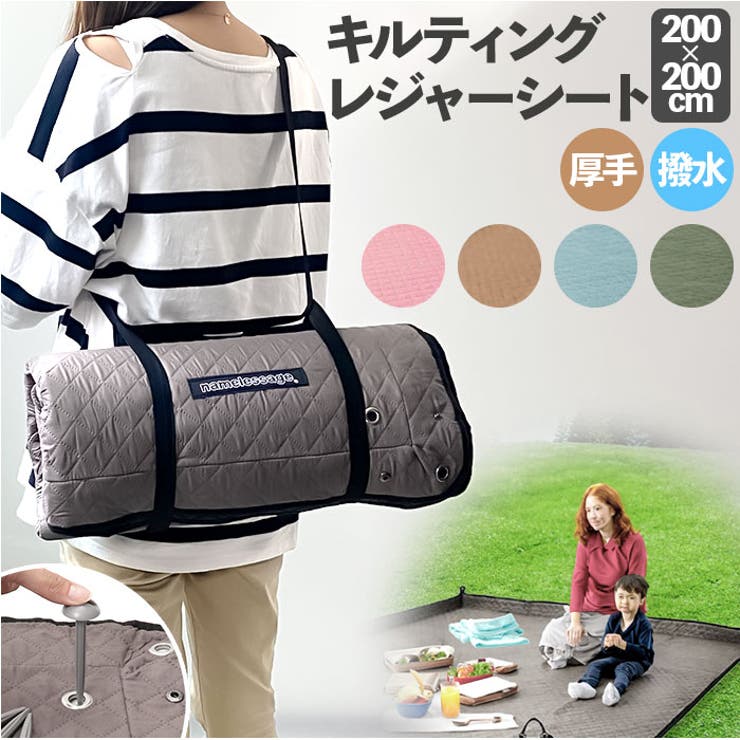 レジャーシート | BACKYARD FAMILY | 詳細画像1 