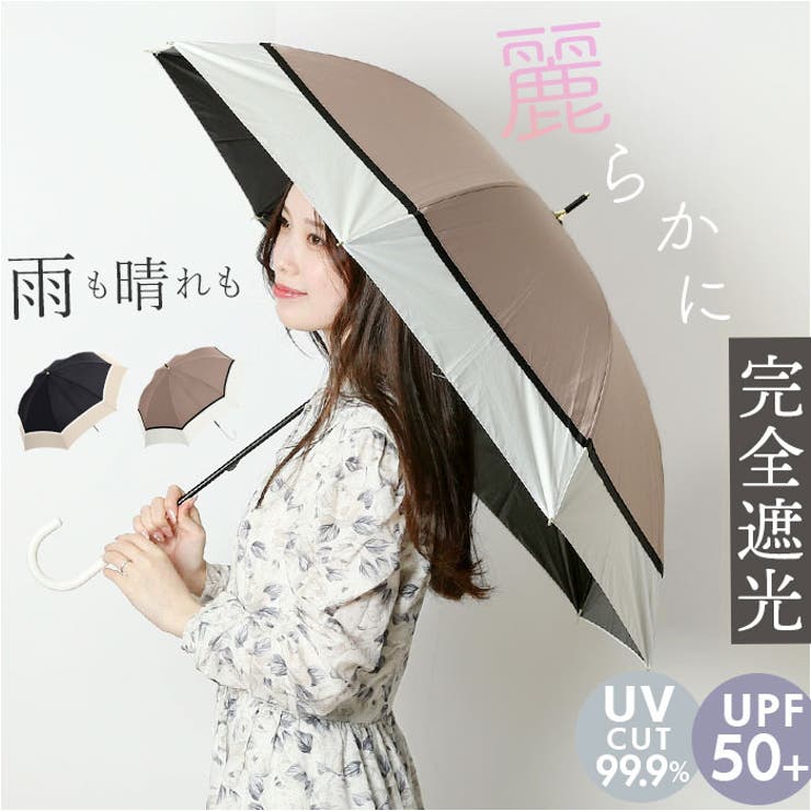 Parasol UV 晴雨兼用 傘 55cm[品番：BCYW0030124]｜BACKYARD  FAMILY（バックヤードファミリー）のレディースファッション通販｜SHOPLIST（ショップリスト）