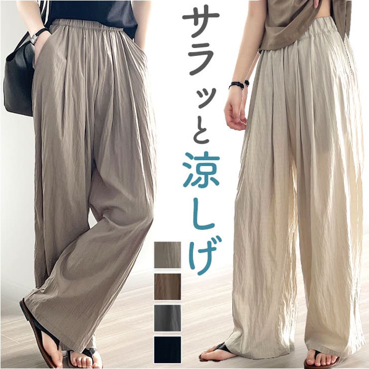 浴衣リメイク ワイドパンツ レースバッグセット！お値下げしました。 浴衣リメイク ワイドパンツ レースバッグセット！お値下げしま