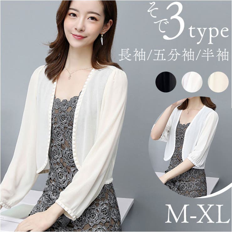 ボレロ 結婚式 パーティー | BACKYARD FAMILY | 詳細画像1 