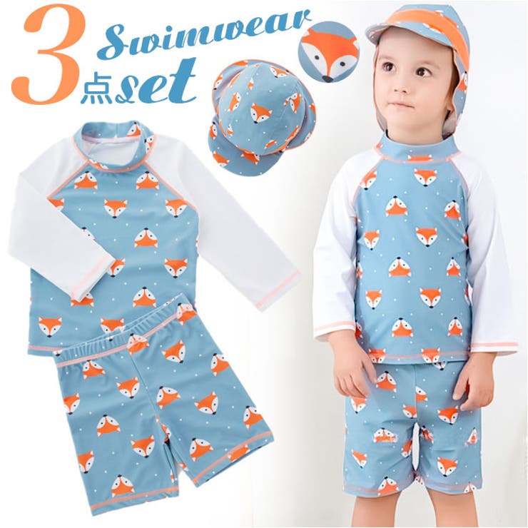 ラッシュガード 長袖 キッズ | BACKYARD FAMILY | 詳細画像1 