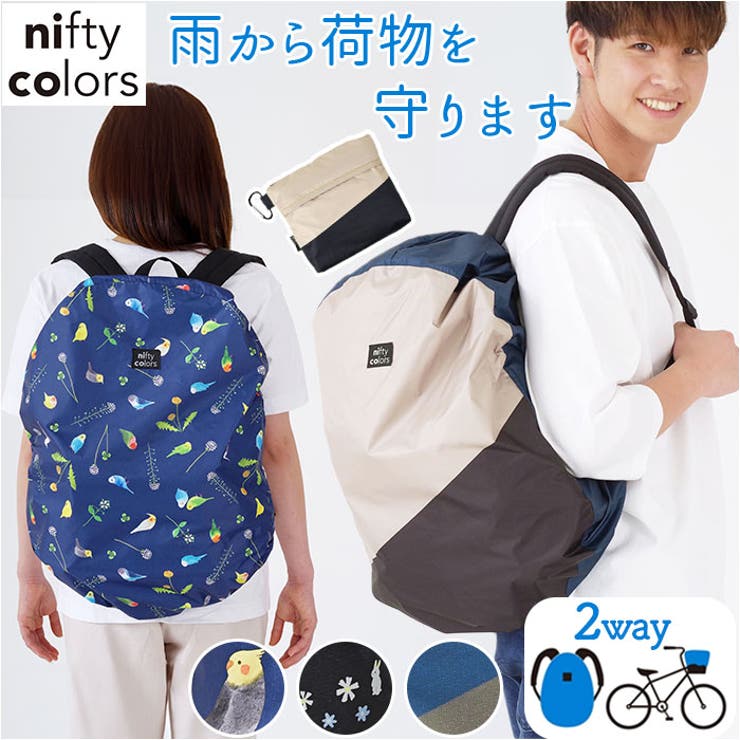 新品】NINETYTWO ブランケット限定商品 FreenBecky