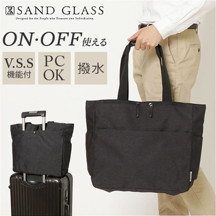 SAND GLASS ビジネストートバッグ | BACKYARD FAMILY | 詳細画像1 