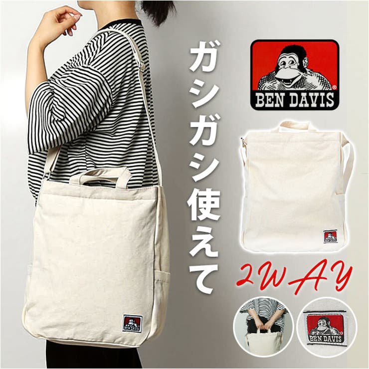 BEN DAVIS ベンデイビス LARGE 2WAY TOTE | BACKYARD FAMILY | 詳細画像1 